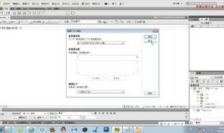 网页设计与制作教程 网页设计与制作教程